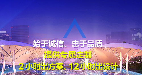 张拉膜有哪些用处?